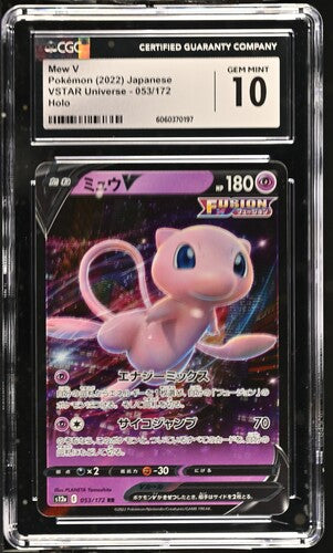 2022 Pokemon Japanese Vstar Universe Mew V #53 CGC 10