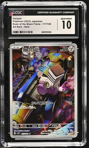 2023 Pokemon Japanese Ruler of the Black Flame Varoom #117 CGC 10