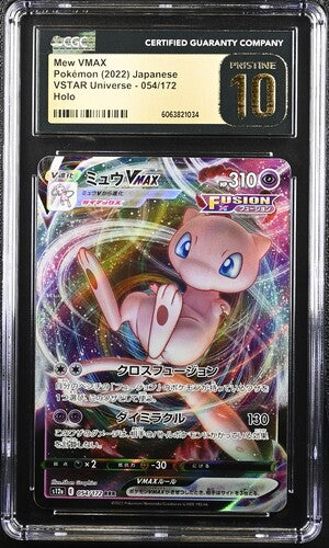 2022 Pokemon Japanese Vstar Universe Mew Vmax #54 CGC 10 PRISTINE