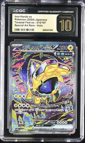 2024 Pokemon Japanese Terastal Fest Ex SAR Iron Hands Ex #210 CGC 10 PRISTINE