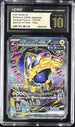 2024 Pokemon Japanese Terastal Fest Ex SAR Iron Hands Ex #210 CGC 10 PRISTINE