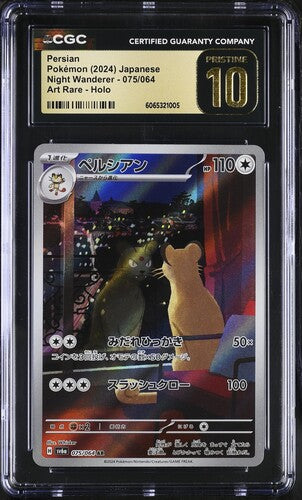 2024 Pokemon Japanese Night Wanderer Persian #75 CGC 10 PRISTINE