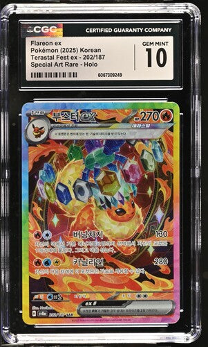 2025 Pokemon Korean Terastal Fest Ex SAR Flareon Ex #202 CGC 10