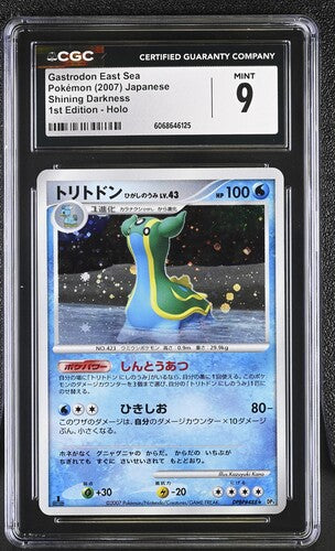 2007 Pokemon Japanese Shining Darkness 1st Edition Gastrodon East Sea CGC 9
