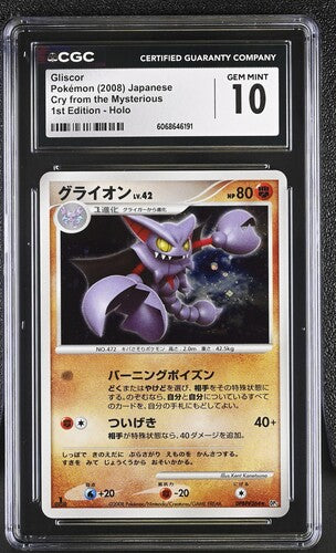 2008 Pokemon Japanese Cry From the Mysterious 1st Edition Gliscor CGC 10