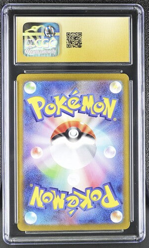 2024 Pokemon Japanese Terastal Festival Ex SAR Terapagos Ex #226 CGC 10 PRISTINE