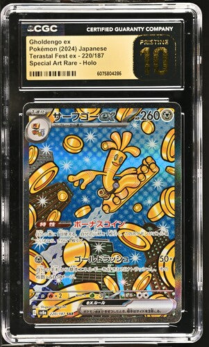 2024 Pokemon Japanese Terastal Fest Ex SAR Gholdengo Ex #220 CGC 10 PRISTINE