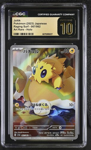2023 Pokemon Japanese Raging Surf Art Rare Joltik #67 CGC 10 PRISTINE
