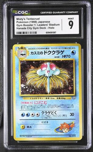 1998 Pokemon Japanese Leaders' Stadium Hanada City Holo Misty's Tentacruel CGC 9