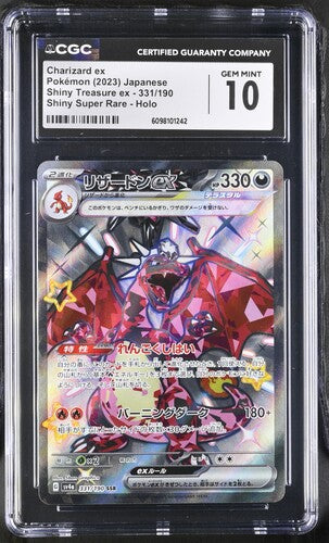 2023 Pokemon Shiny Treasure Ex Charizard Ex #331 CGC 10