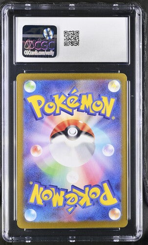 2023 Pokemon Shiny Treasure Ex Charizard Ex #331 CGC 10