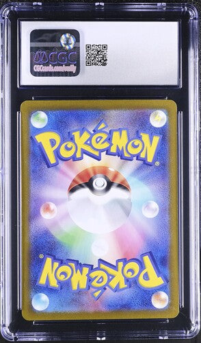 2023 Pokemon Japanese 151 Blastoise Ex #009 CGC 10