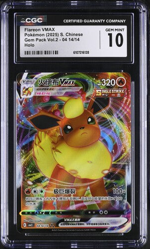 2025 Pokemon Chinese Gem Pack 2 Flareon Vmax #04 14 CGC 10