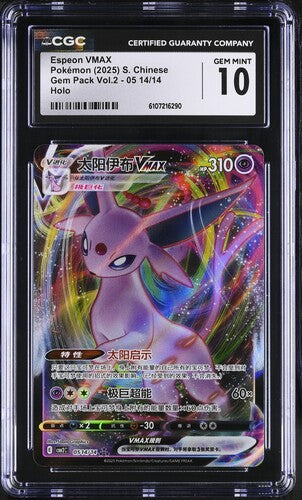 2025 Pokemon Chinese Gem Pack 2 Espeon Vmax #05 14 CGC 10