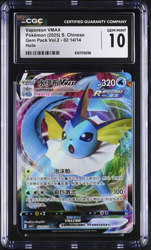 2025 Pokemon Chinese Gem Pack 2 Vaporeon Vmax #02 14 CGC 10