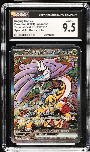 2024 Pokemon Japanese Terastal Festival Ex SAR Raging Bolt Ex #222 CGC 9.5