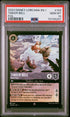 2023 Lorcana the First Chapter English Cold Foil Tinker Bell #193 PSA 10