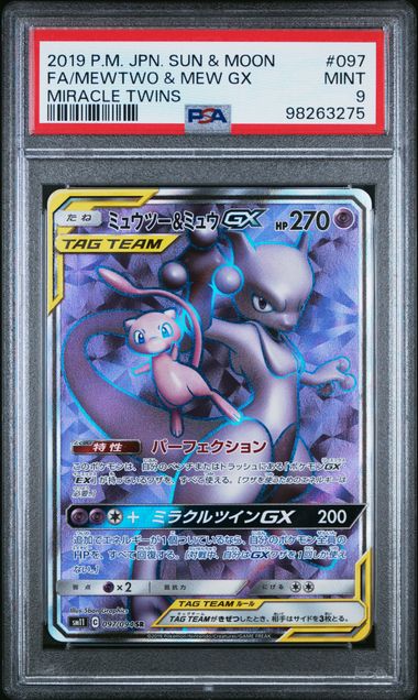 2019 Pokemon Japanese Miracle Twin Mewtwo Mew GX #97 PSA 9