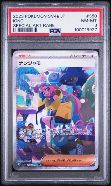 2023 POKEMON JAPANESE SV4a-SHINY TREASURE ex #350 IONO PSA 8