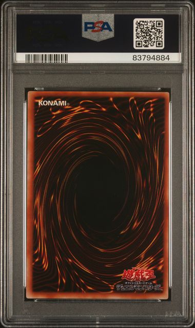 2001 Yu-Gi-Oh! Japanese Premium Pack 4 Magic Cylinder #P4-06 PSA 6