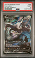 2022 Pokemon Silver Tempest Lugia V #186 PSA 9