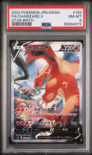 2022 Pokemon Japanese Star Birth Charizard V #103 PSA 8