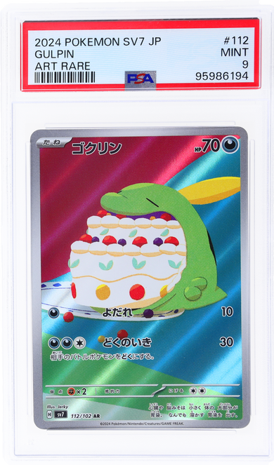 2024 Pokemon Stellar Miracle Sv7 Japanese Art Rare Gulpin #112 PSA 9