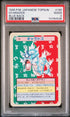 1995 Pokemon Topsun Blue Back Gyarados #130 PSA 2