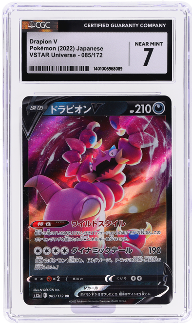 2022 Pokemon Sword and Shield High Class Pack Vstar Universe Japanese Drapion V #85 CGC 7