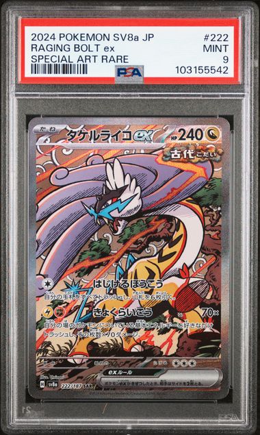 2024 Pokemon Japanese Terastal Festival Ex SAR Raging Bolt Ex #222 PSA 9