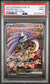 2024 Pokemon Japanese Terastal Festival Ex SAR Raging Bolt Ex #222 PSA 9