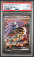 2024 Pokemon Japanese Terastal Festival Ex SAR Raging Bolt Ex #222 PSA 9