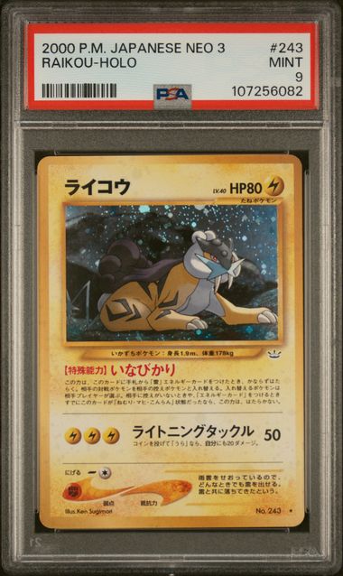 2000 POKEMON JAPANESE NEO 3 #243 RAIKOU-HOLO PSA 9