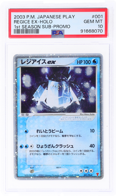 2003 Pokemon Play Promo Japanese Holo Regice Ex #1 PSA 10