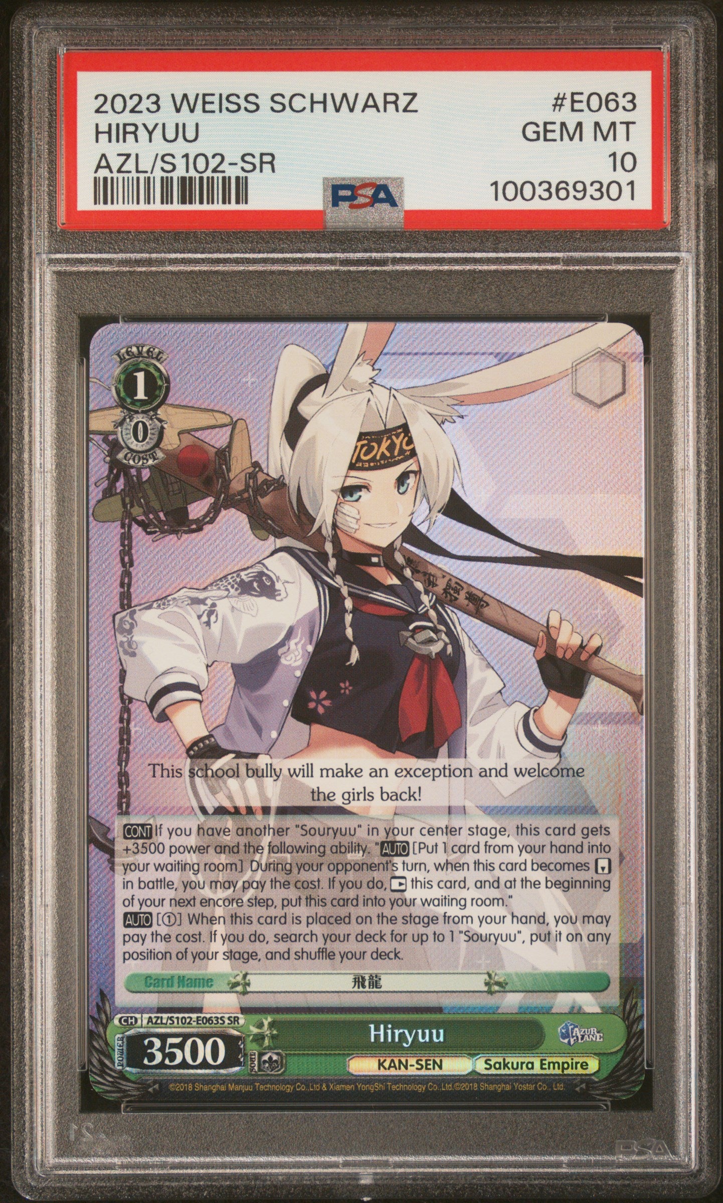 2023 Weiss Schwarz Azur Lane Hiryuu #S102-E063 PSA 10