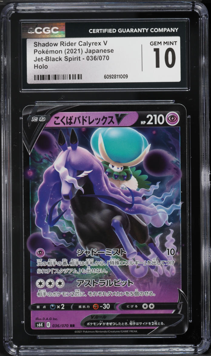 2021 Pokemon Japanese Jet-Black Spirit Shadow Rider Calyrex V #36 CGC 10