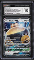 2016 Pokemon Japanese Sun & Moon Pre-Order Insert Snorlax GX #1 CGC 10