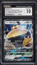 2016 Pokemon Japanese Sun & Moon Pre-Order Insert Snorlax GX #1 CGC 10