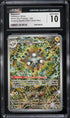 2024 Pokemon Surging Sparks ETB Alt Art Magneton #159 CGC 10