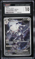 2025 Pokemon Mega Evolution IR Steelix #150 CGC 10