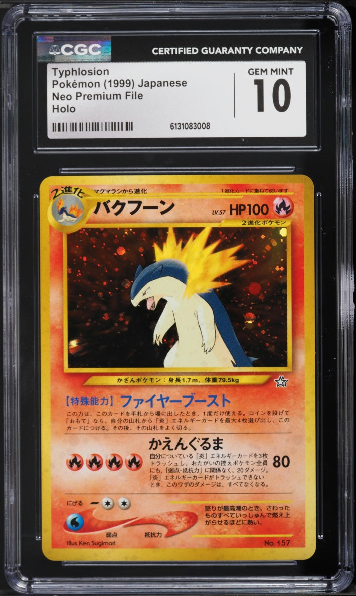 1999 Pokemon Japanese Neo Premium File Holo Typhlosion #157 CGC 10