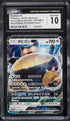 2016 Pokemon Japanese Sun & Moon Pre-Order Insert Snorlax GX #1 CGC 10