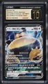 2016 Pokemon Japanese Sun & Moon Pre-Order Insert Snorlax GX #1 CGC 10 PRISTINE