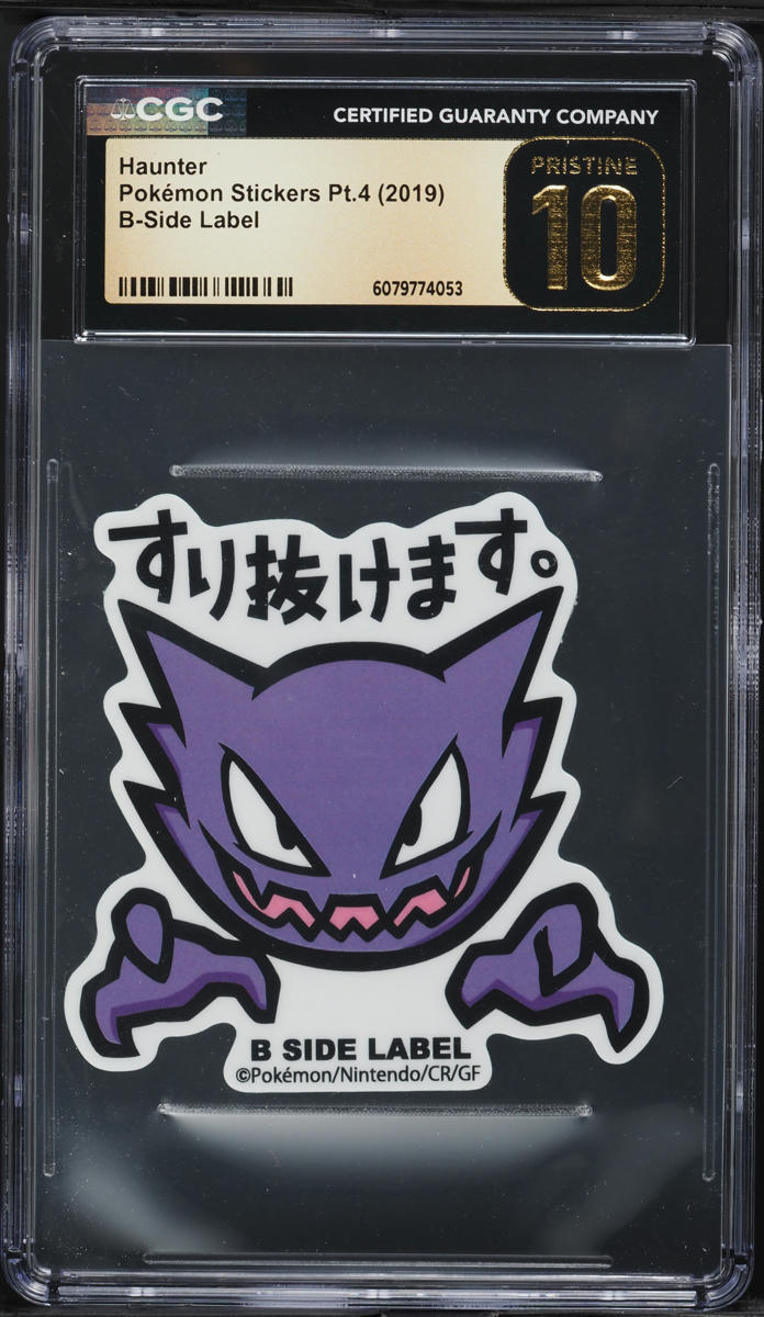 2019 Pokemon Japanese Stickers Part 4 B-Side Label Haunter CGC 10 PRISTINE