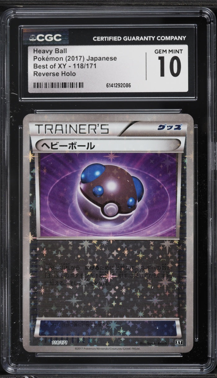 2017 Pokemon Japanese Best Of XY Reverse Holo Heavy Ball #118 CGC 10