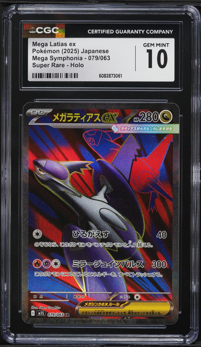 2025 Pokemon Japanese Mega Symphonia Full Art Mega Latias ex #79 CGC 10 GEM MINT