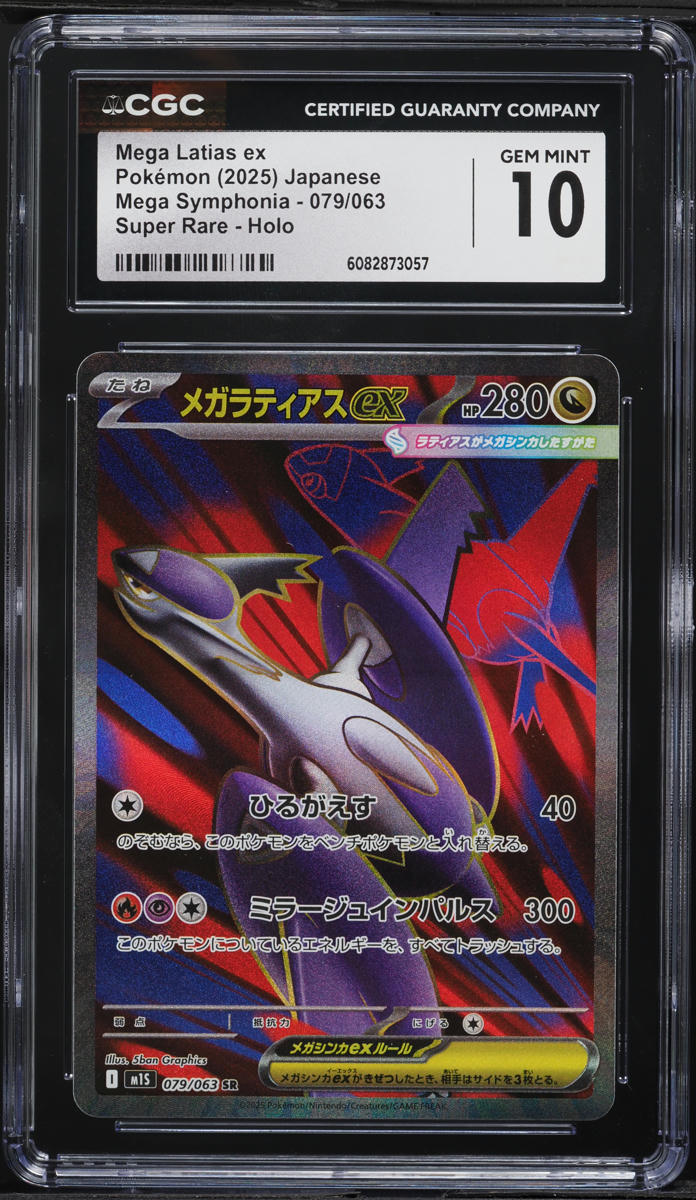 2025 Pokemon Japanese Mega Symphonia Full Art Mega Latias ex #79 CGC 10 GEM MINT