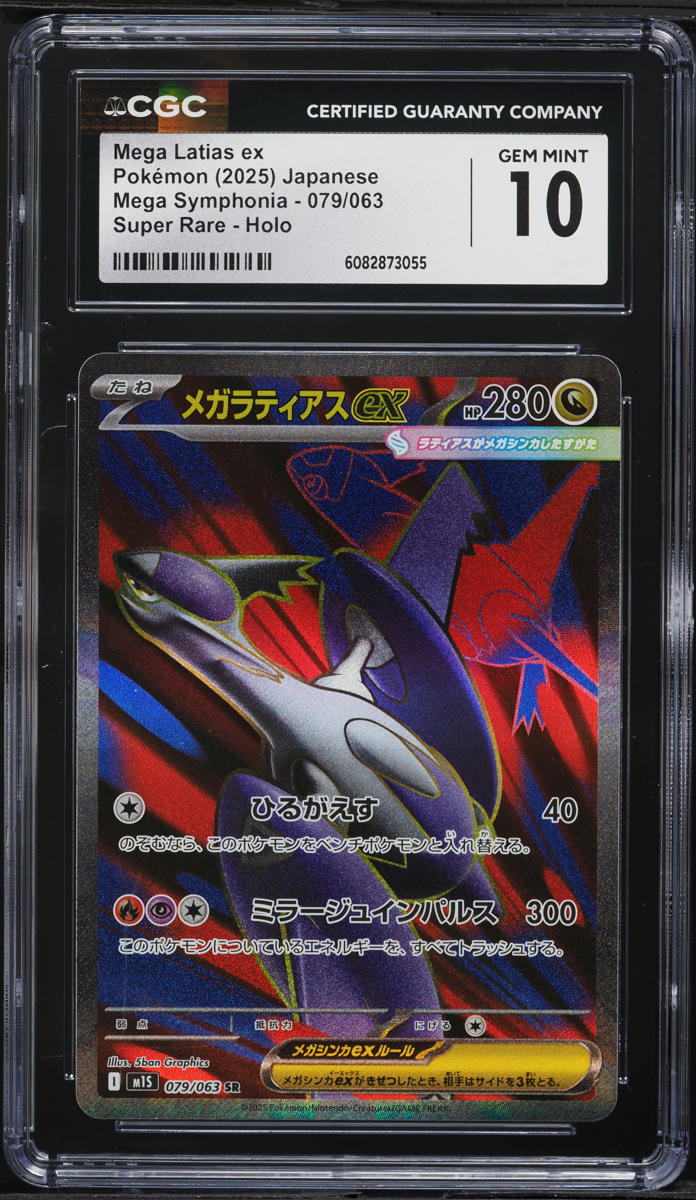 2025 Pokemon Japanese Mega Symphonia Full Art Mega Latias ex #79 CGC 10 GEM MINT