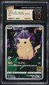 2021 Pokemon Japanese Sword & Shield 25th Anniversary Full Art Pikachu #1 CGC 10 PRISTINE