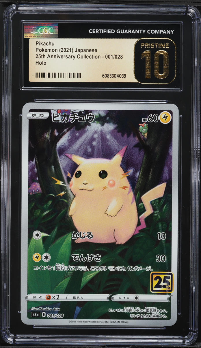 2021 Pokemon Japanese Sword & Shield 25th Anniversary Full Art Pikachu #1 CGC 10 PRISTINE
